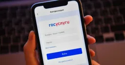 Госдума ввела штрафы до 700 тысяч рублей за авторизацию на сайтах через зарубежные сервисы и раскрытие сведений о работе СОРМ